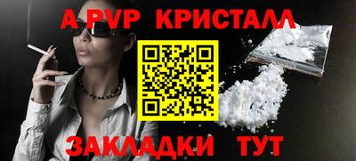 эйфоретик Волжск