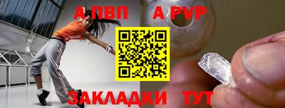 молекула духа Волгодонск