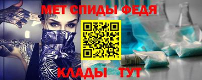стафф Волжский
