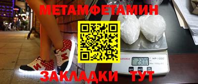 стафф Волжский