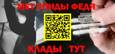 стафф Волжский