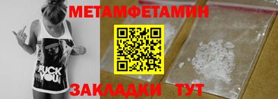 стафф Волжский