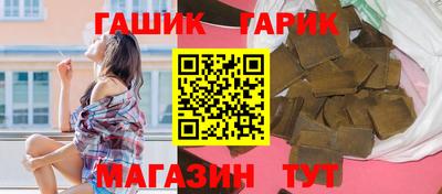 молекула духа Волгодонск