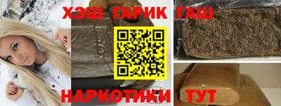 эйфоретик Волжск