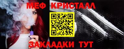 стафф Волжский