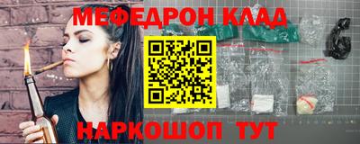 стафф Волжский
