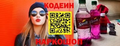 эйфоретик Волжск