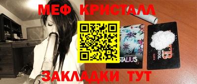 соль курить ск Гусь-Хрустальный
