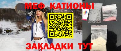 эйфоретик Волжск
