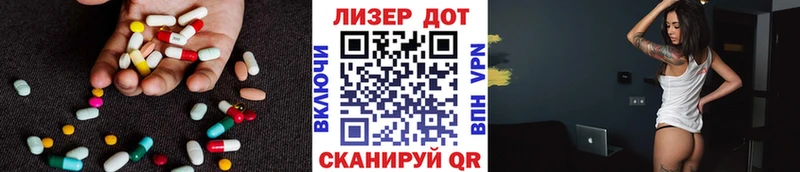 Лсд 25 экстази ecstasy  где купить наркоту  Дедовск 