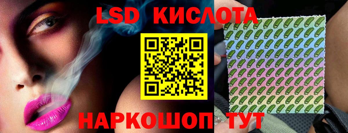 Дедовск  ЛСД экстази ecstasy  ЛСД экстази кислота  ЛСД экстази  Вход с VPN 