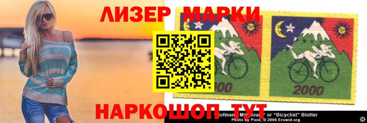 LSD-25 экстази кислота Дедовск