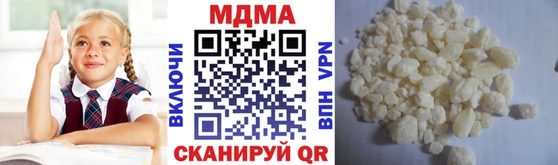 MDMA молли  Дедовск 