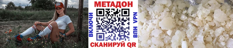 продажа наркотиков  Дедовск  МЕТАДОН VHQ 