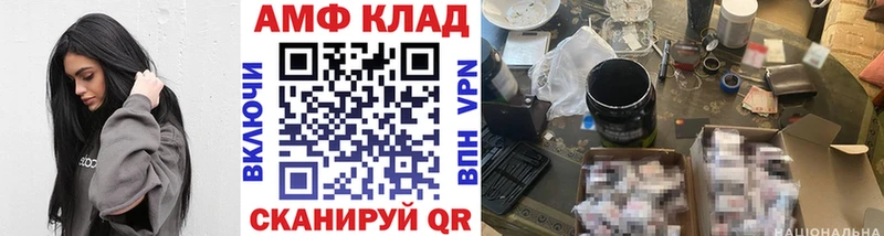 где можно купить   Дедовск  МЕТАМФЕТАМИН кристалл 
