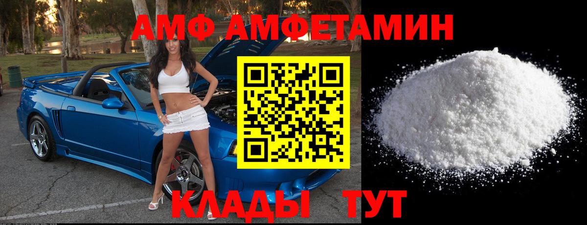 Дедовск  Первитин Methamphetamine  Первитин Methamphetamine  Вход с VPN 