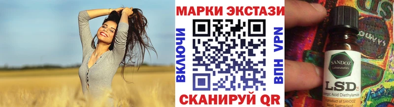 купить наркотик  дарк нет официальный сайт  Наркотические марки 1,8мг  Дедовск 