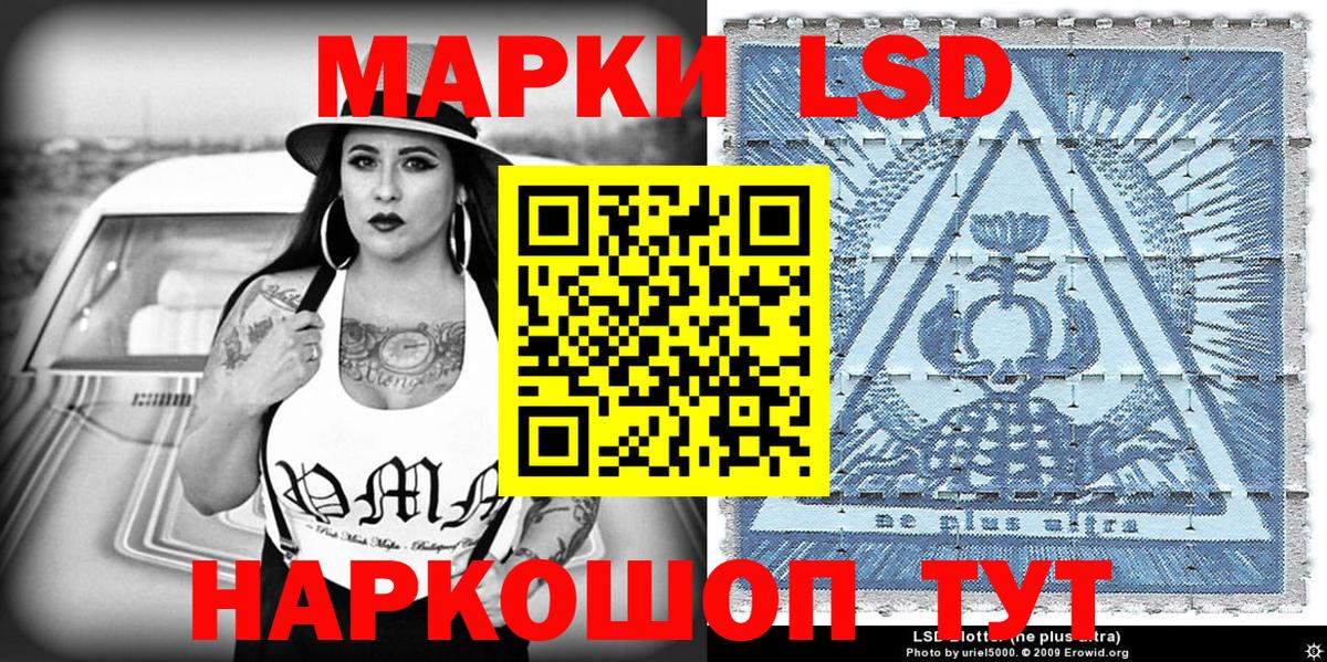 Наркотические марки  Вход с VPN  магазин    Марки N-bome 1,5мг  Марки N-bome 1,5мг  Дедовск 