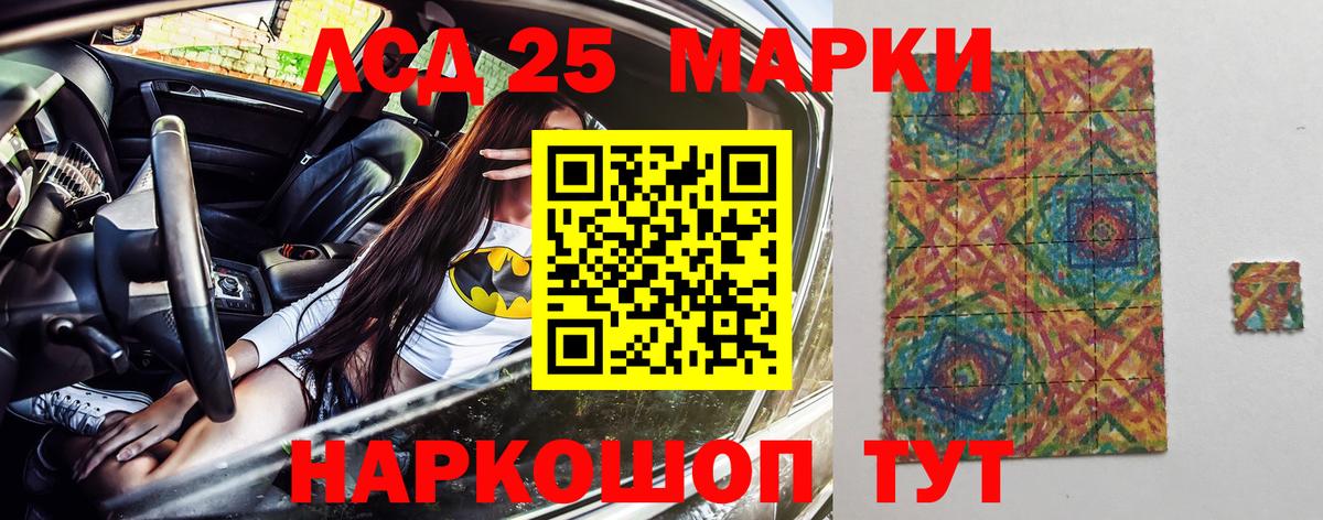 Марки N-bome 1,5мг Дедовск